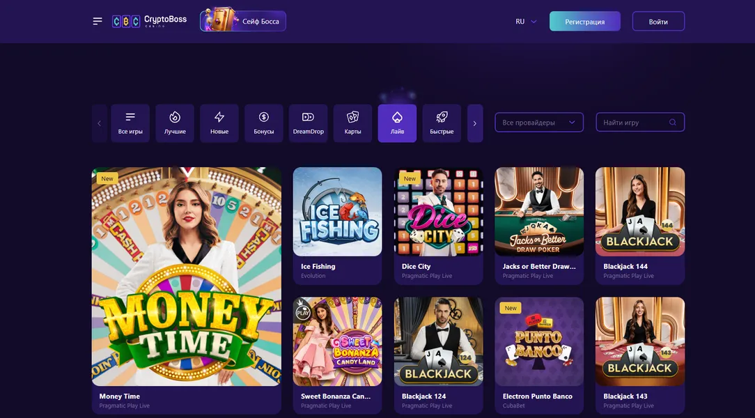 Игры в CryptoBoss Casino